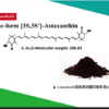 LemnaRed® Astaxanthin Crystal